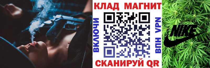 Где купить Избербаш МАРИХУАНА АМФ Cocaine СОЛЬ ГАШ Меф