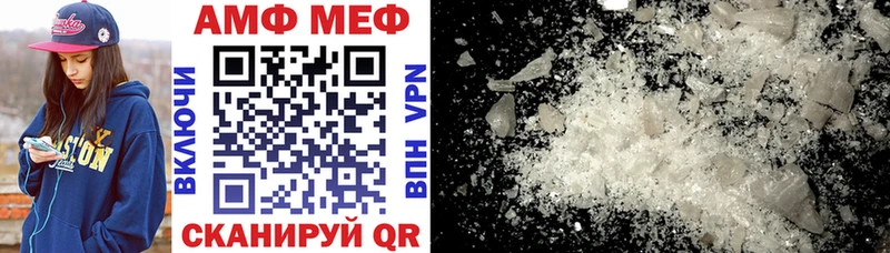 АМФ 98%  Избербаш 