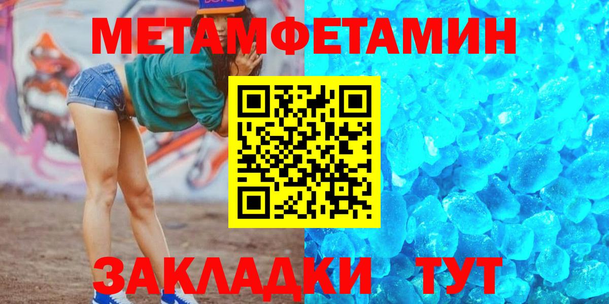 АМФЕТАМИН VHQ Избербаш