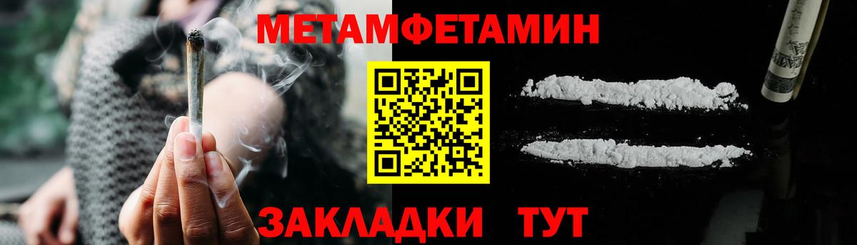 АМФЕТАМИН  Amphetamine  Избербаш  АМФЕТАМИН VHQ  Вход с VPN 