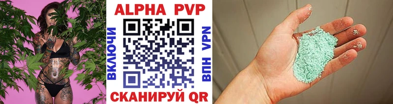 ОМГ ОМГ онион  Избербаш  А ПВП СК 