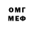 Кодеин напиток Lean (лин) Qais A.