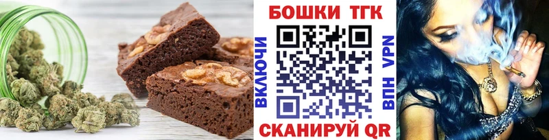 Canna-Cookies марихуана  где купить   Избербаш 