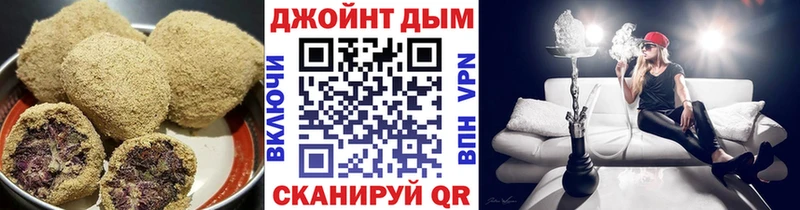 Еда ТГК конопля Избербаш