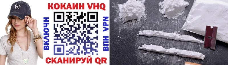 Cocaine 97% Избербаш