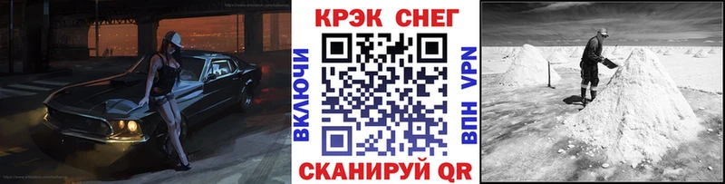 блэк спрут рабочий сайт  Избербаш  Cocaine 99% 
