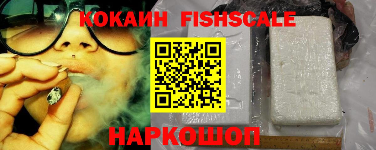 Избербаш  Cocaine Перу  COCAIN Эквадор  Вход с VPN 