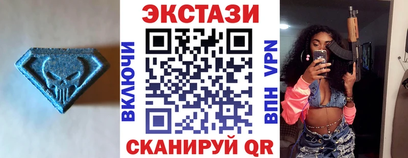 Ecstasy ешки blacksprut Избербаш где продают