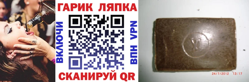 мега как войти  даркнет сайт  Избербаш  ГАШ AMNESIA HAZE 