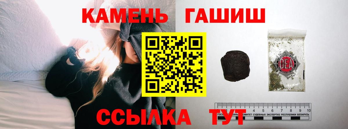 ГАШИШ убойный Избербаш