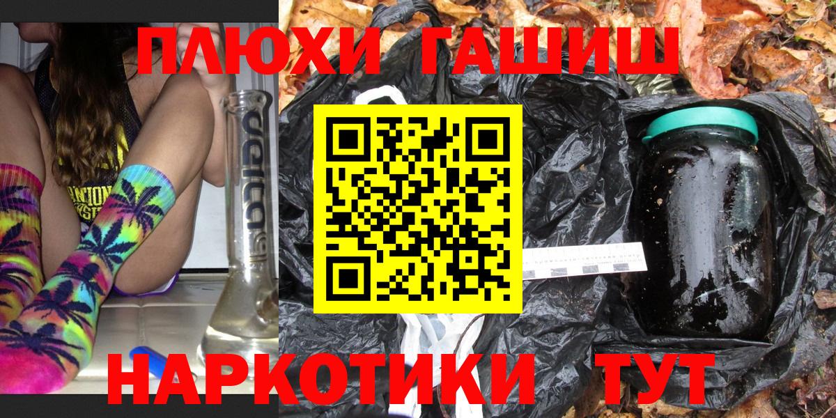 ГАШИШ hashish  Вход с VPN  Гашиш  Избербаш  Гашиш Изолятор 