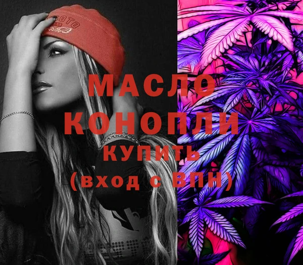 2c-b Абдулино