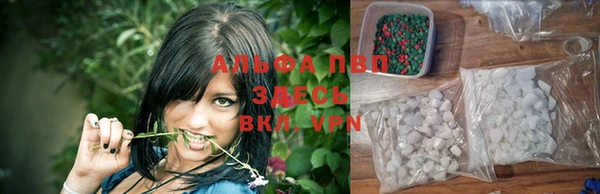 герыч Абаза