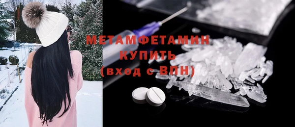 2c-b Абдулино