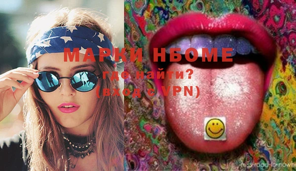 кокаин VHQ Абинск