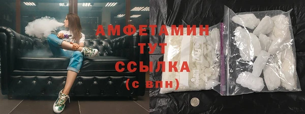 кокаин VHQ Абинск