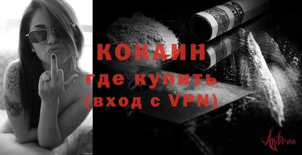 2c-b Абдулино