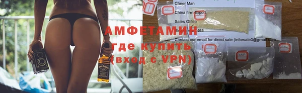герыч Абаза