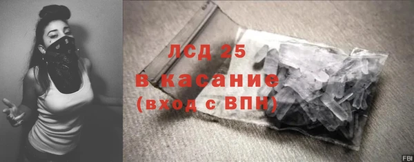 кокаин VHQ Абинск