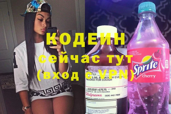 2c-b Абдулино