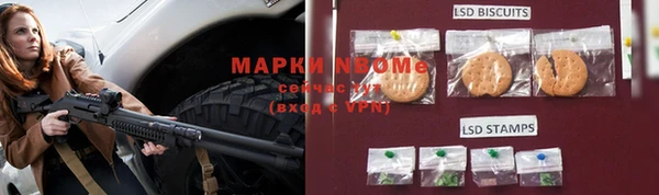 2c-b Абдулино
