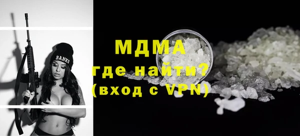 кокаин VHQ Абинск