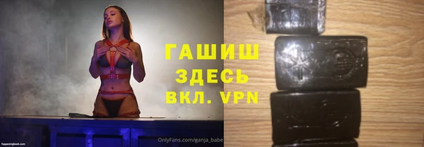 кокаин VHQ Абинск