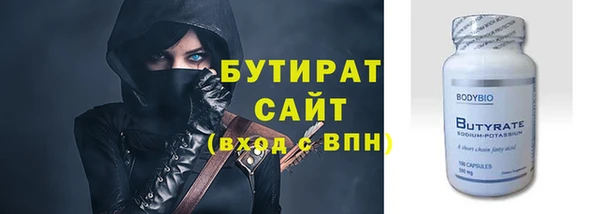2c-b Абдулино