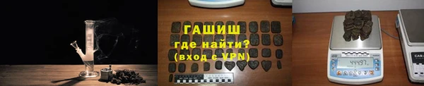 герыч Абаза