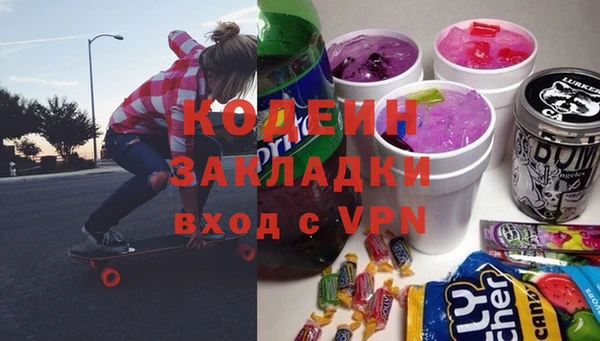 2c-b Абдулино