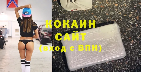 кокаин VHQ Абинск