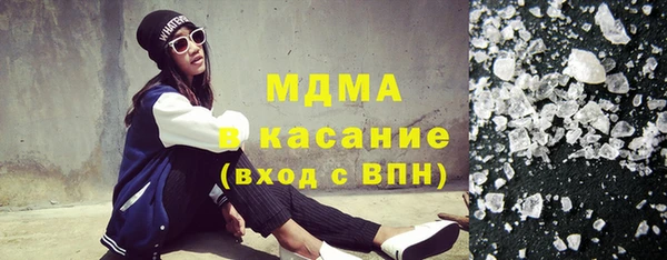 герыч Абаза