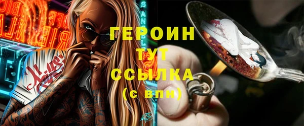 2c-b Абдулино