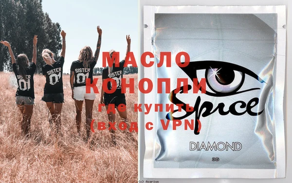 кокаин VHQ Абинск