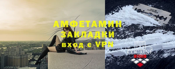 2c-b Абдулино