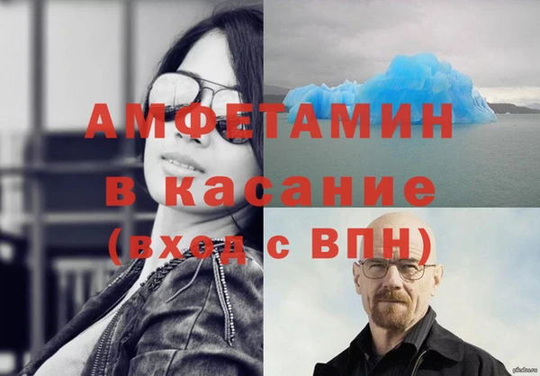 2c-b Абдулино