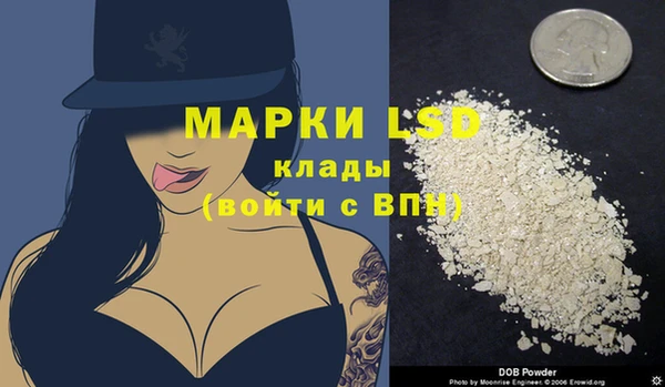 2c-b Абдулино
