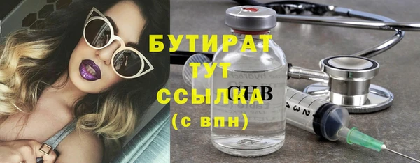 герыч Абаза