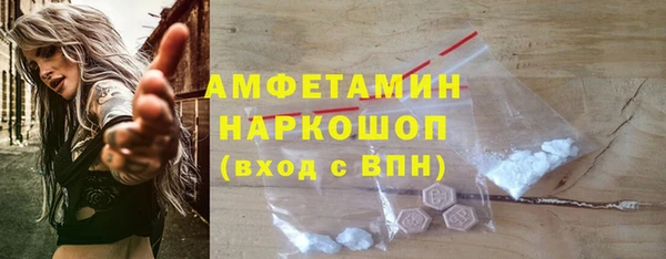 кокаин VHQ Абинск