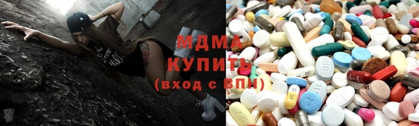 кокаин VHQ Абинск