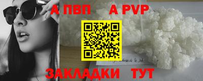индика Ливны