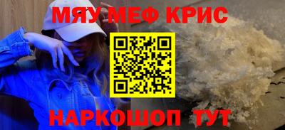 индика Ливны