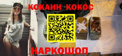 кокаин перу Ликино-Дулёво