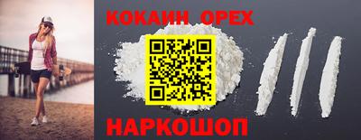 хмурый Лесосибирск