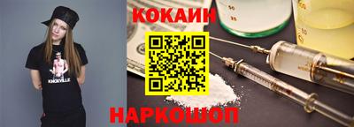 кокаин перу Ликино-Дулёво