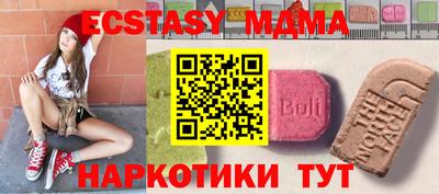 индика Ливны