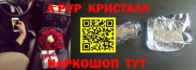 индика Ливны