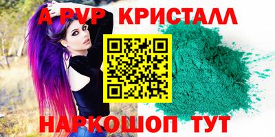 индика Ливны