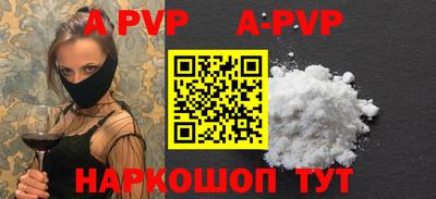 индика Ливны