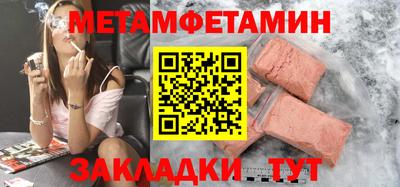 индика Ливны
